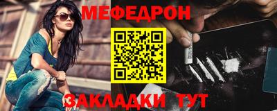молекула духа Аргун