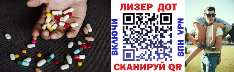 ЛСД экстази ecstasy  Балашов 