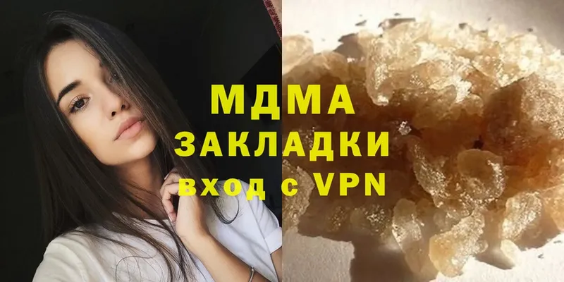 сколько стоит  Балашов  MDMA кристаллы 