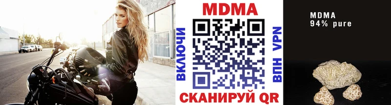 МДМА VHQ  мега ссылка  Балашов  закладки 