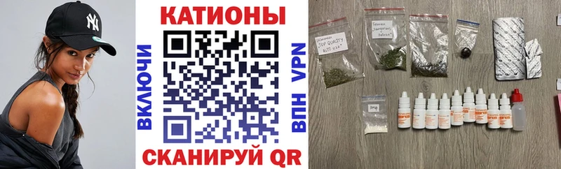 МЕФ mephedrone  как найти наркотики  Балашов 