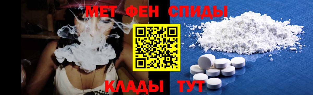 Кокаин  Вход с VPN  Балашов  Наркошоп  Меф МЯУ МЯУ   Канабис 
