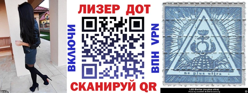 Марки 25I-NBOMe 1,5мг Балашов