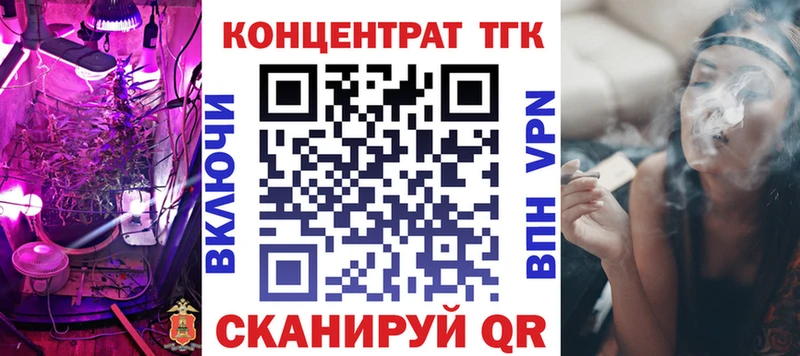 ТГК вейп с тгк  mega ONION  Балашов 